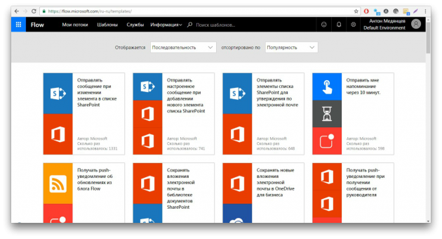 The Microsoft Flow service has appeared in the public domain and received support for the Russian language