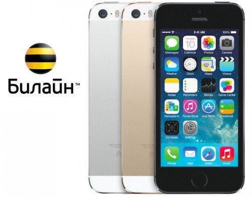 Vimpelcom has agreed with Apple on iPhones