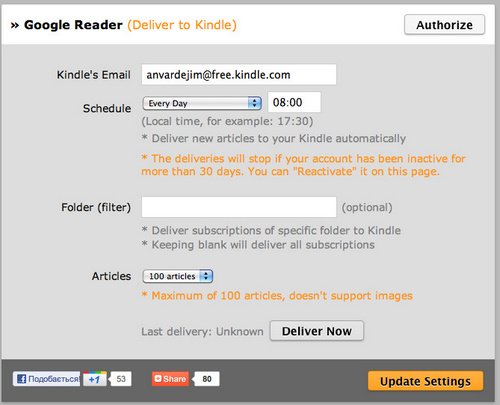 How to Read Google Reader on Kindle with convenience