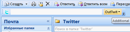 Working with Twitter in Microsoft Outlook