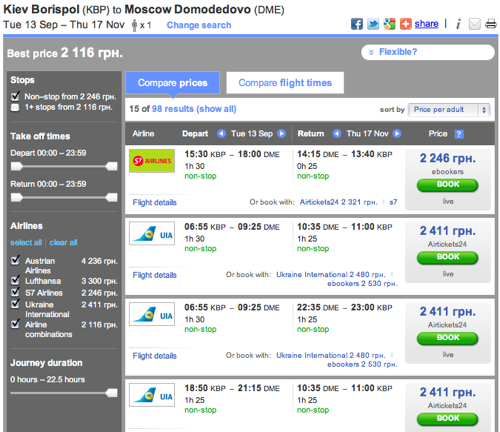 SkyScanner — convenient search for cheap flights