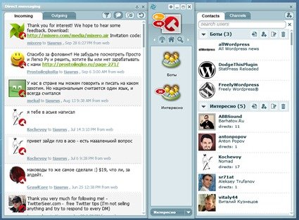 Mixero is a new generation Twitter client