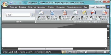 Search for commands in Office 2007 by simply typing in the search form
