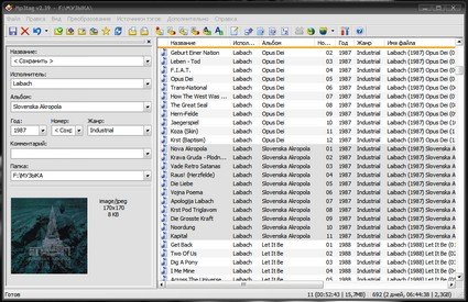 Mp3tag &#8212; Universal Tag editor