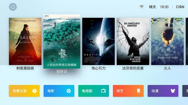 Meizu TV Box работает на Flyme TV