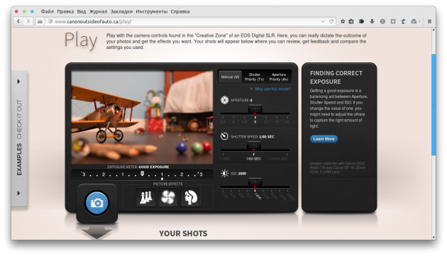 4 virtual simulators that will turn you from an amateur photographer into a professional