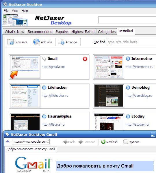 NetJaxter Desktop &#8212; Web2.0 on your desktop