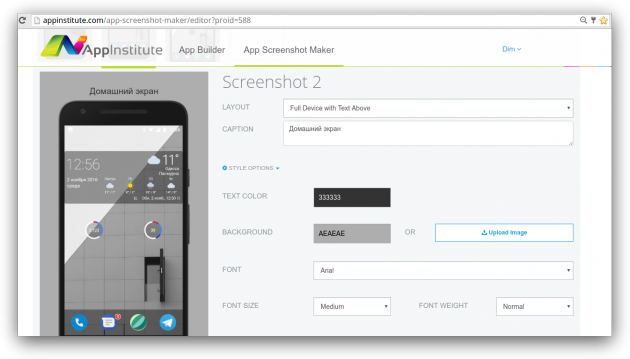 App Screenshot Maker — an online editor for making screenshots