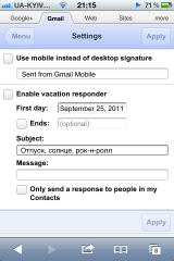 Mobile Gmail has become even more convenient!