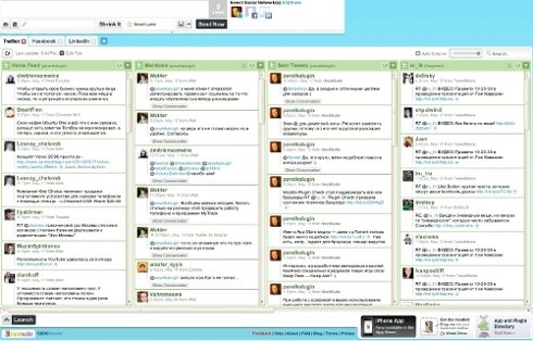 HootSuite is a free professional Twitter web client with extensive capabilities