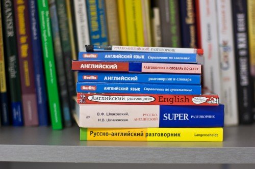 how to learn a foreign language from books
