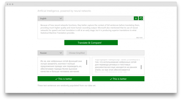 Microsoft Translator now works using a neural network