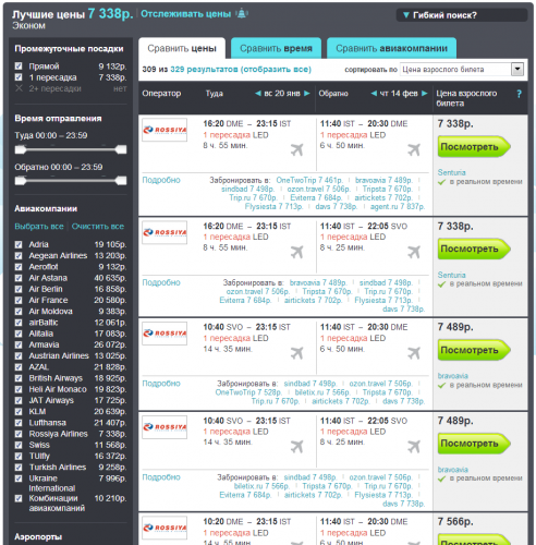 Skyscanner