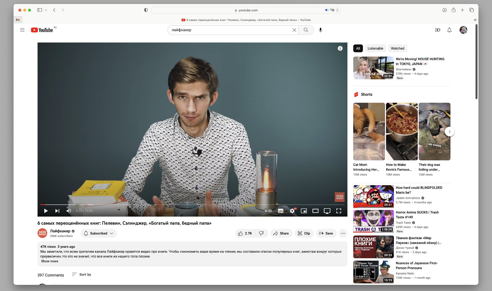 YouTube is testing a new homepage design