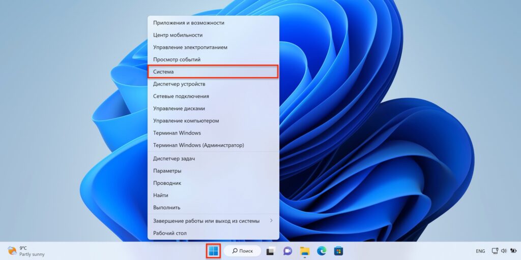 How to disable Windows Update